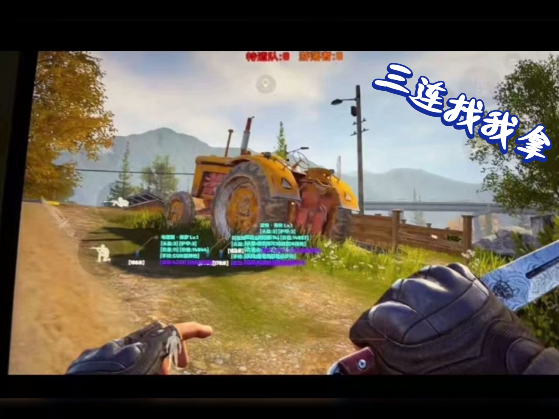 【火影忍者科技辅助】和平精英手游挂在哪里买的好？和平精英有挂吗手机版的